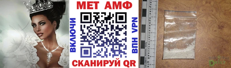 Купить  Нея  АМФ Premium 