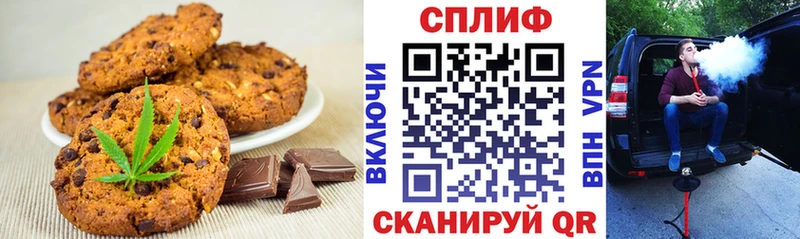 Купить где  Нея  Еда ТГК конопля 