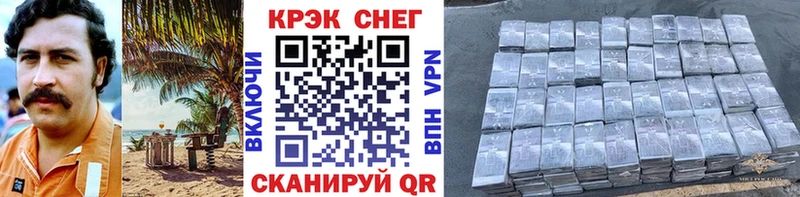 Купить  Нея  Кокаин VHQ 