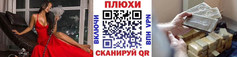 Купить где Нея Гашиш гарик
