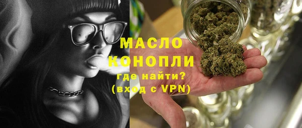 COCAINE Арсеньев
