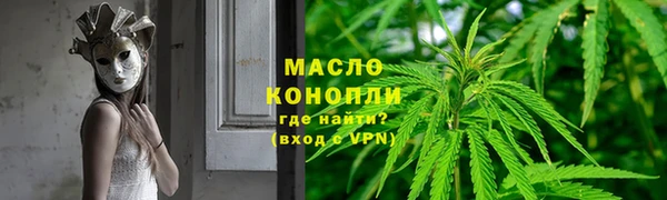 mdpv Армянск