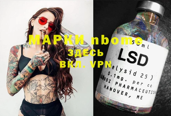 COCAINE Арсеньев