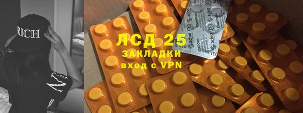 mdpv Армянск