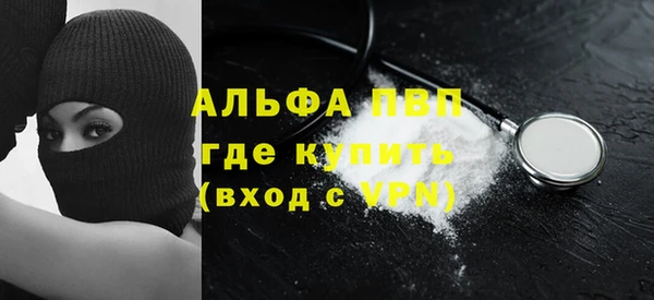 mdpv Армянск