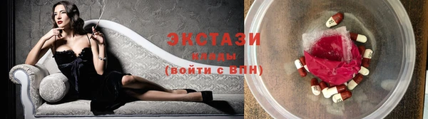 COCAINE Арсеньев