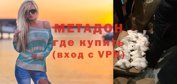 COCAINE Арсеньев