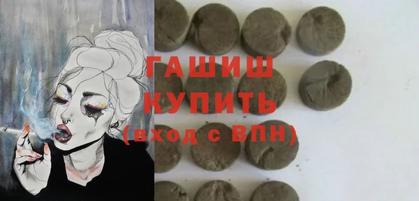 COCAINE Арсеньев