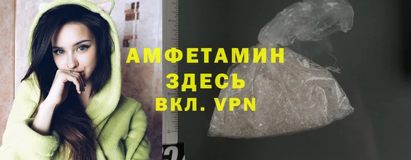 mdpv Армянск