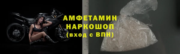 COCAINE Арсеньев
