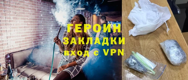 mdpv Армянск