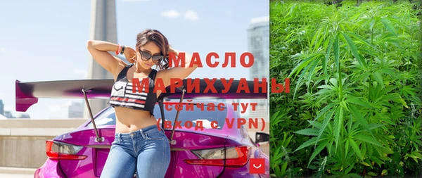 mdpv Армянск