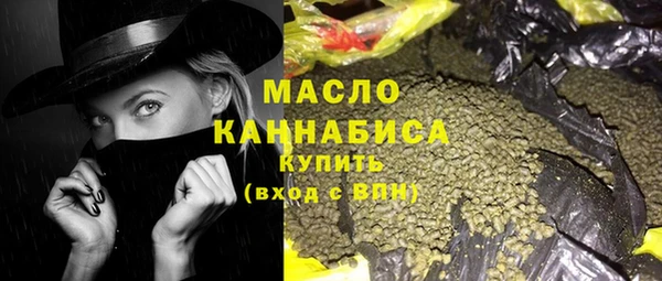 COCAINE Арсеньев