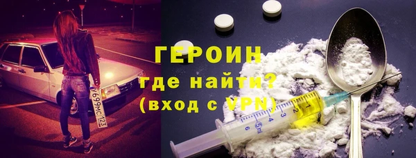 mdpv Армянск