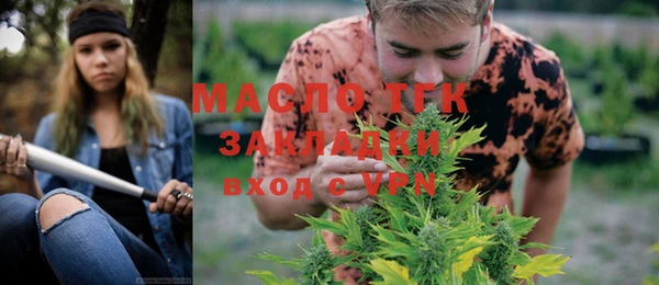 mdpv Армянск