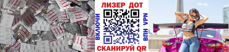 Купить  Нея  ЛСД экстази ecstasy 