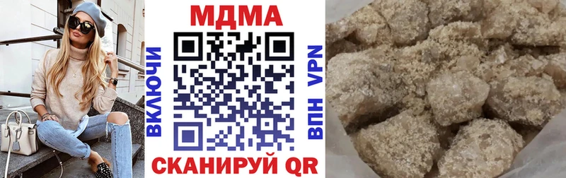 Купить закладки  Нея  МДМА кристаллы 