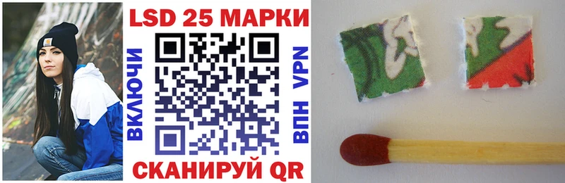 Марки NBOMe 1,8мг  Купить где  Нея 