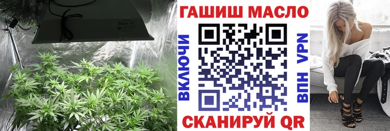 Дистиллят ТГК THC oil  Купить где  Нея 