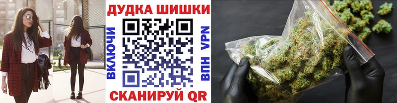 Купить закладки  Нея  Бошки Шишки OG Kush 